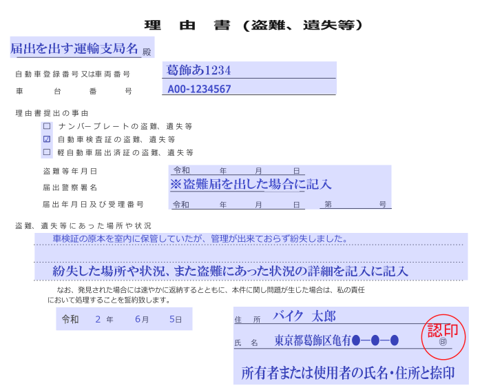 ���R���̋L�ڗ�